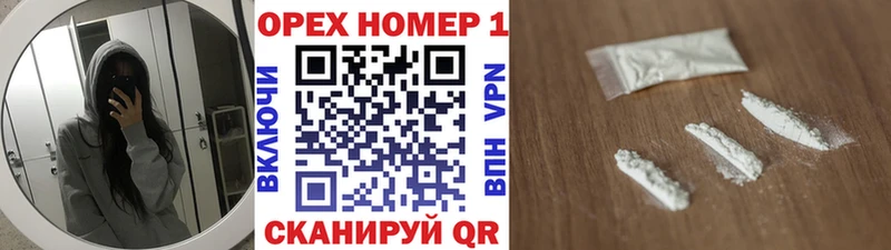 Хочу наркоту Рузаевка Конопля КОКАИН Амфетамин Меф A PVP