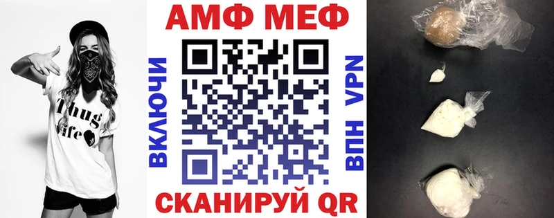АМФ Розовый  где найти наркотики  Рузаевка 