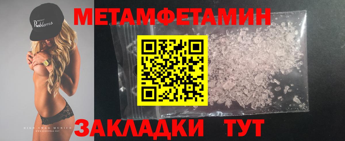 АМФ  Вход с VPN  Рузаевка  Amphetamine VHQ 