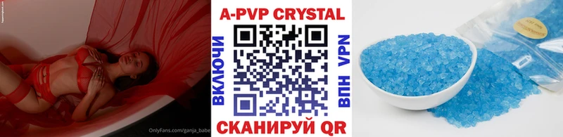 Alfa_PVP СК КРИС Рузаевка