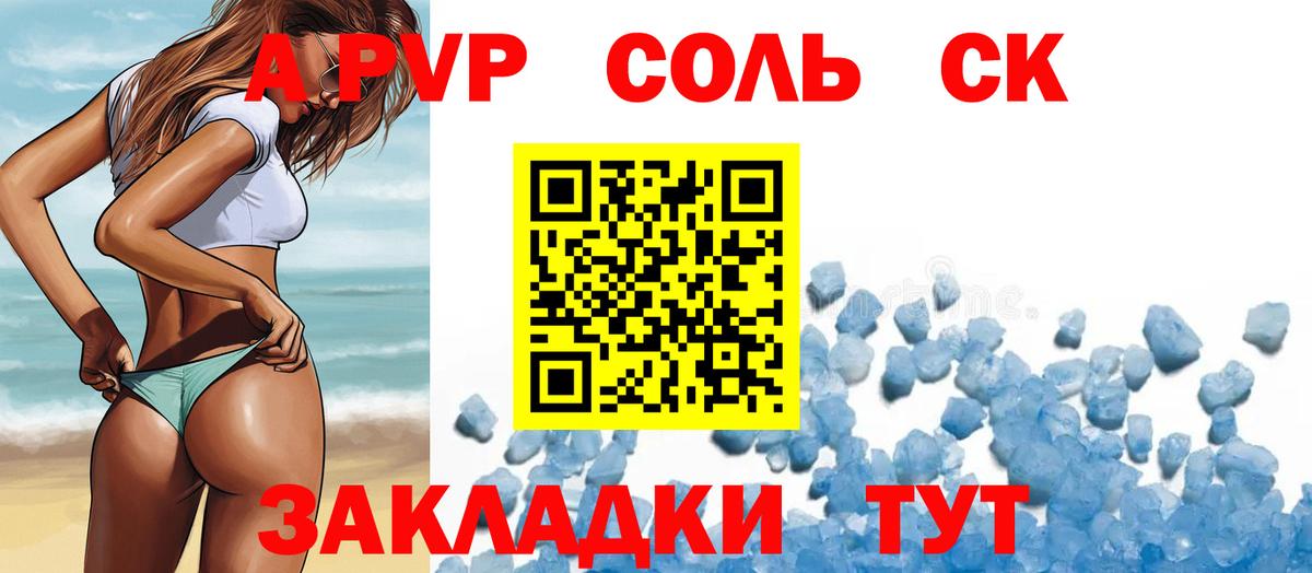 APVP VHQ Рузаевка