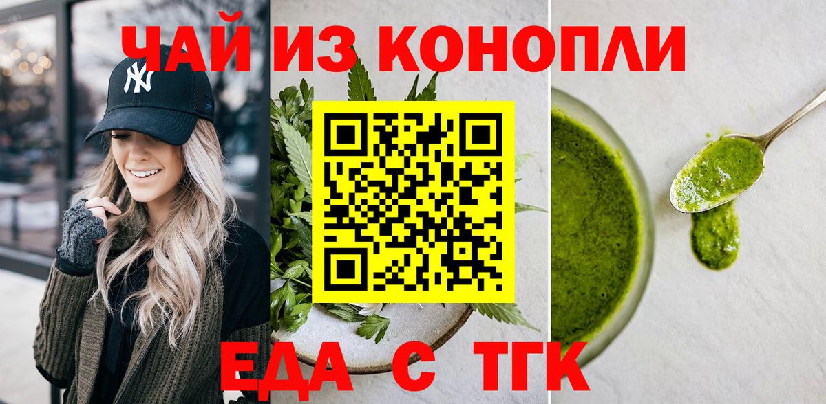 Альфа ПВП СОЛЬ   Мефедрон  Вход с VPN  Меф   Гашиш  Рузаевка  НБОМе  Гашиш  Канабис  Cocaine  МАРИХУАНА 
