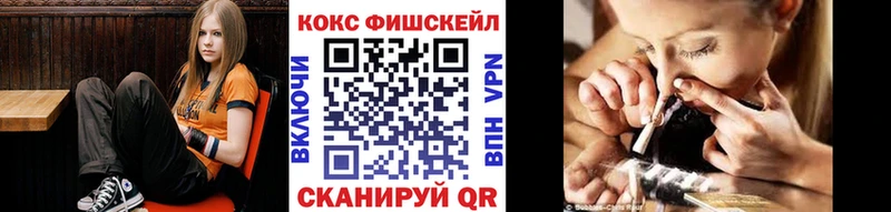 COCAIN 97%  кракен ТОР  Рузаевка 