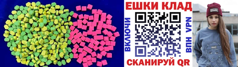 продажа наркотиков  Рузаевка  Ecstasy XTC 