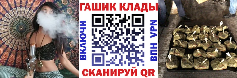 ГАШИШ хэш  гидра ССЫЛКА  Рузаевка 
