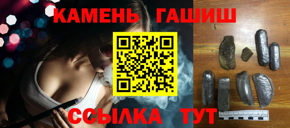 ГАШИШ индика сатива  Рузаевка  ГАШ Cannabis 