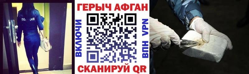 ГЕРОИН VHQ  кракен как войти  Рузаевка 