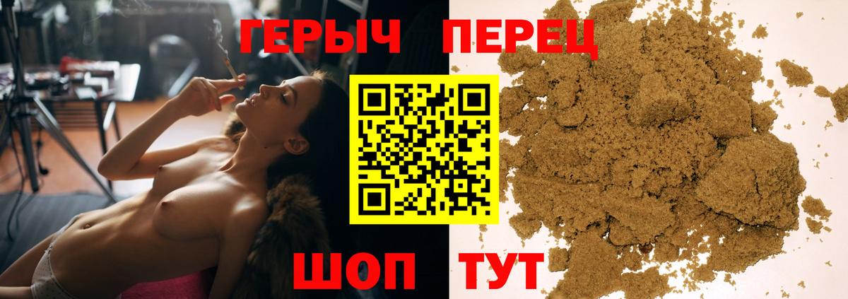 Героин Афган Рузаевка