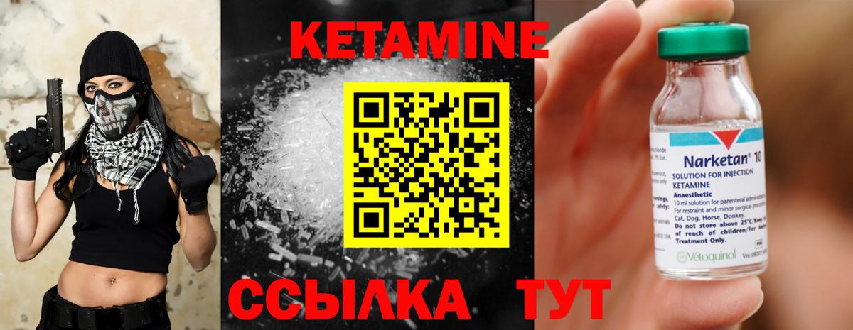 Кетамин ketamine  Рузаевка  КЕТАМИН ketamine 