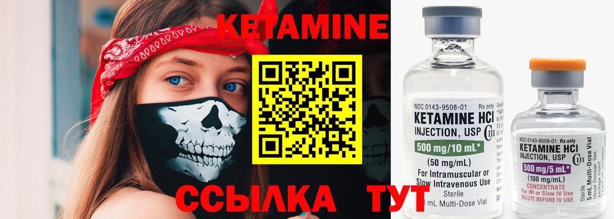 Рузаевка  darknet состав  Вход с VPN  Кетамин VHQ 