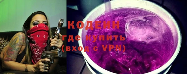 гашиш Ельня