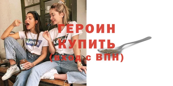 сатива Елизово
