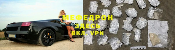 гашиш Ельня