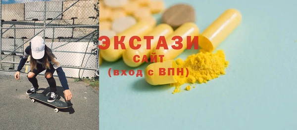 сатива Елизово