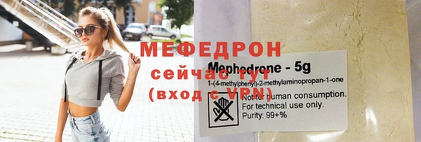 гидра Елабуга