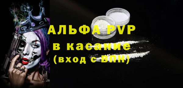гашиш Ельня