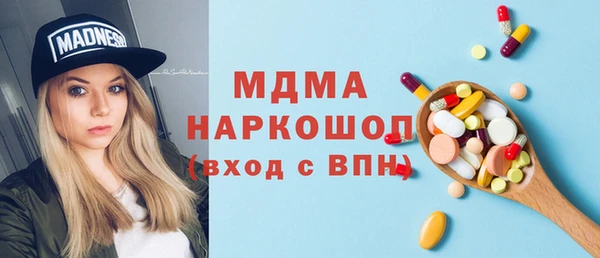 гидра Елабуга