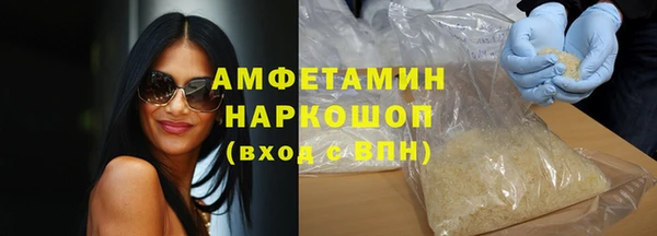 альфа пвп Лысьва