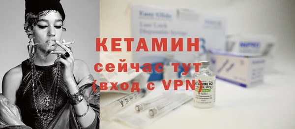 спайс Лысково