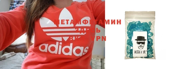 гашиш Ельня