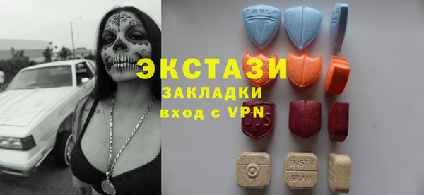 гашиш Ельня