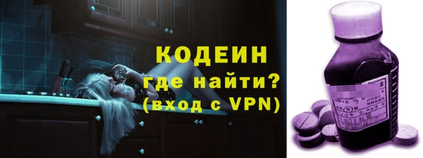 MESCALINE Костерёво