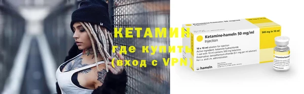 гашиш Ельня