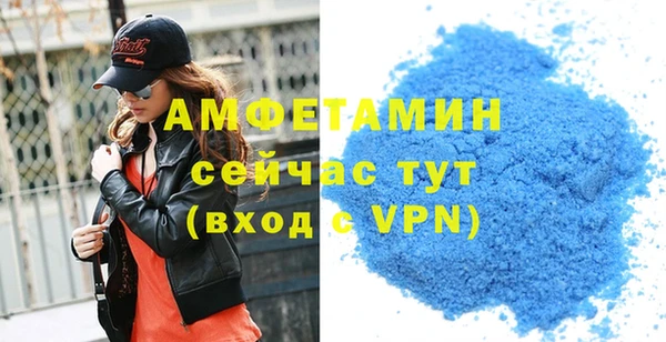 гашиш Ельня
