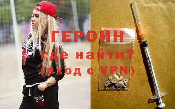 сатива Елизово