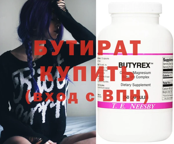 гашиш Ельня