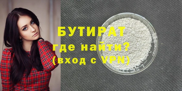 гашиш Ельня