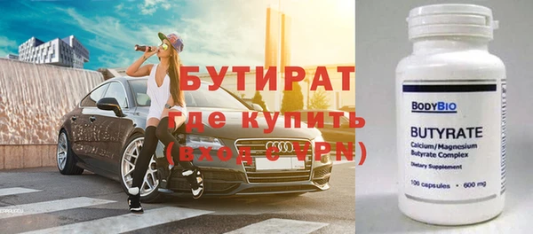 гашиш Ельня