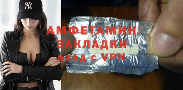 сатива Елизово