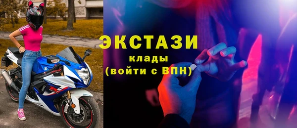 марки lsd Снежногорск