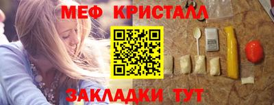 мдма Гусь-Хрустальный