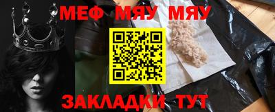 дживик Балашиха