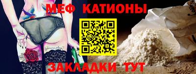 стафф Гусиноозёрск