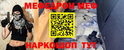 стафф Гусиноозёрск