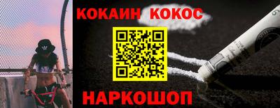 стафф Гусиноозёрск