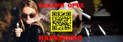 мефедрон мука Балахна