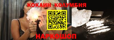 стафф Гусиноозёрск