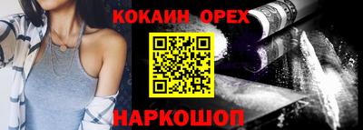стафф Гусиноозёрск