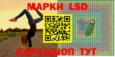 крисы Балаково