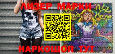 стафф Гусиноозёрск