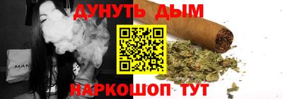стафф Гусиноозёрск