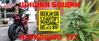 стафф Гусиноозёрск