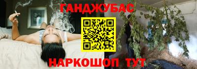 стафф Гусиноозёрск