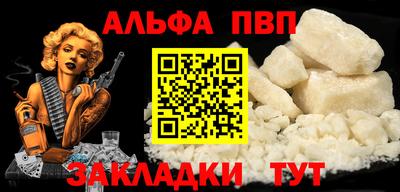 крисы Балаково