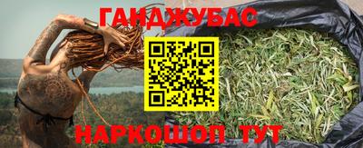 стафф Гусиноозёрск