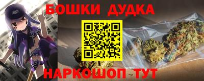 стафф Гусиноозёрск